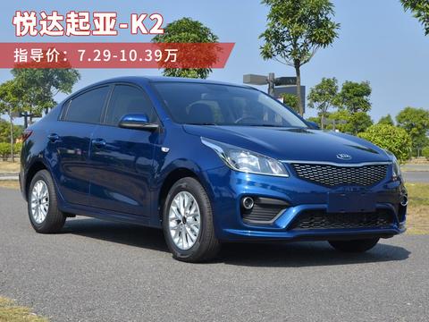 3毛多一公里，这3款合资轿车买车容易，养车也不难！