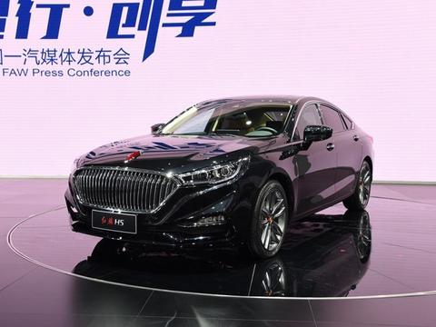 红旗H5将于北京车展正式上市 预售16-20万元