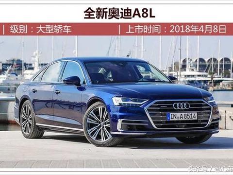 想买车的注意了！4月份即将上市的16款新车，保证有一款让你中意