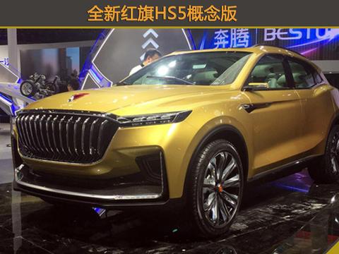 红旗首款SUV内饰谍照曝光，搭载2.0T发动机，高配全时四驱