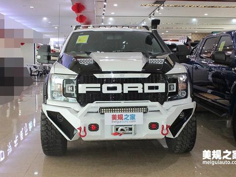 “福特“最全资讯一网打尽，有我就够了