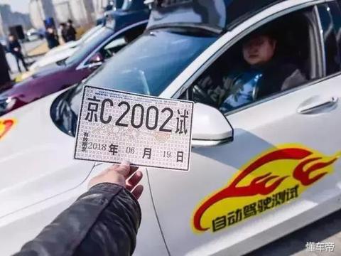 还没驾照？恭喜恭喜！这些地方已有动作……