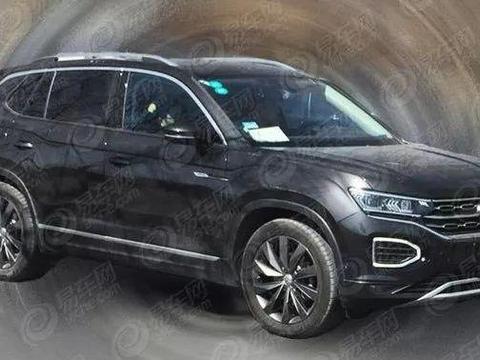 一汽-大众中型SUV全新名字“探荣”，年底就上市