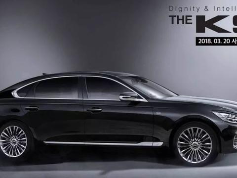 起亚发布顶级旗舰轿车全新K9，韩系车能否起死回生？