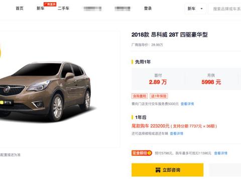 弹ge车“黑幕”爆料“一成首付”竟是变相高利贷！买了你就亏大了