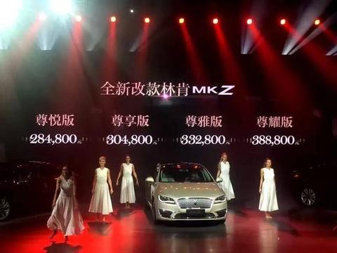 静谧的豪华：林肯MKZ改款上市