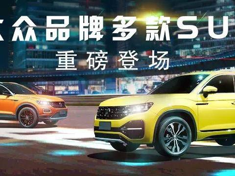 谁说开7、8万的国产车没面子？这2台就是例外！