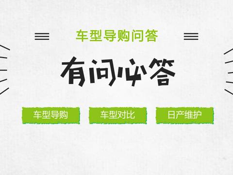 丰田卡罗拉和铃木维特拉，家用买谁更合适？