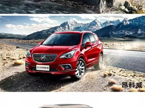 25万SUV大战——德系、美系、日系哪一款更强？