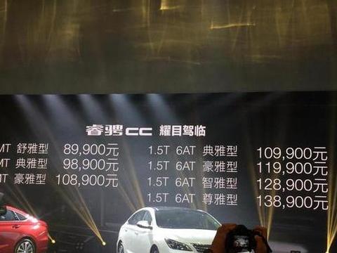 长安最美轿车售价比预售价低太多，汽车圈已经炸锅！