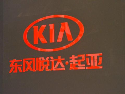 新一代智跑会打破东风悦达起亚的尴尬气氛吗?！