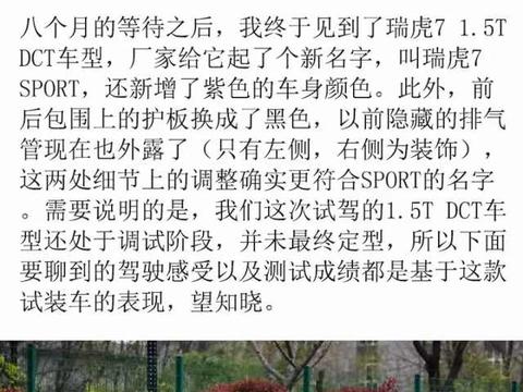 三种变速器可以选择! 这辆国产SUV上市至今依旧火热