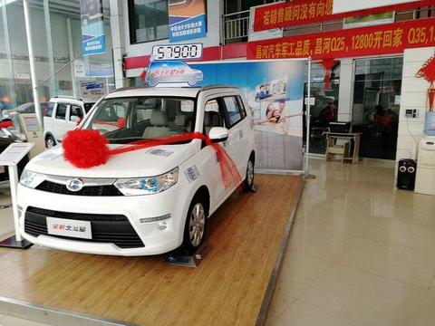 首批换代北斗星已到店, 4S店曝光售价, 这价还买宝骏310?