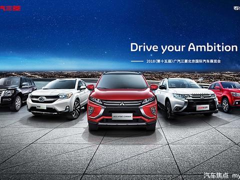 年轻化定位，再注品牌活力！这款三菱高颜值SUV您了解一下？