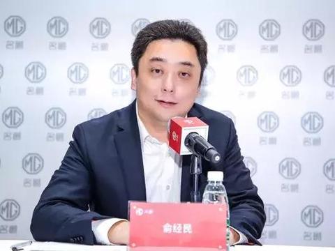 俞经民：全新名爵6打响头炮，性能车市场销冠是MG“本能”所向