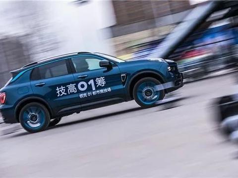 为什么说领克01重新定义了15-20万元区间车型的智能安全标准？