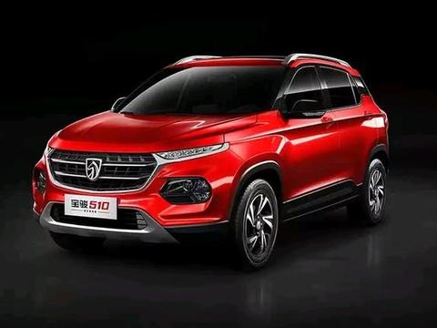 宝骏510自动挡车型详细介绍