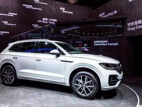 全新一代途锐领衔 大众进口汽车重磅车型亮相2018北京车展