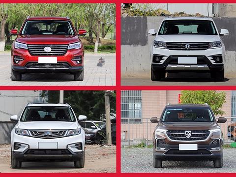 国产四大汽车品牌终极对决，2018北京车展终于成了国产车的天下