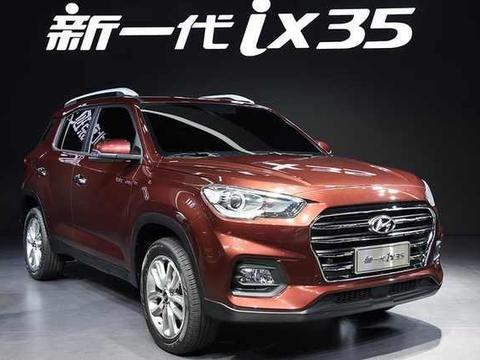 低价也要死磕！北京现代ix35上市，网友：就是不买，滚回去吧！