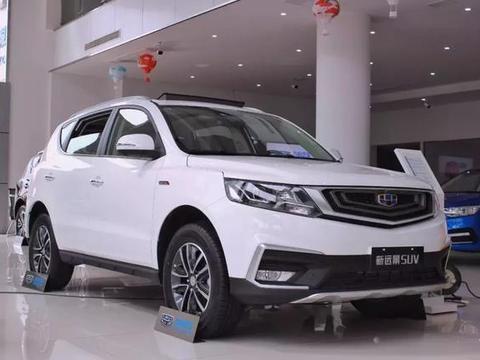 静态详解吉利新远景SUV：品质感与配置再升级