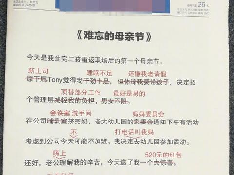 网友热议：外围和楼凤的区别到底在哪？从业十年老炮给你掰扯明白