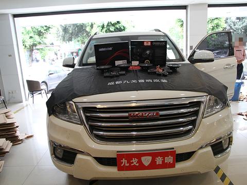 哈弗H9变声后更嗨 成都哈弗H9原车音响升级改装