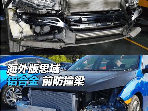 本田思域正面与面包车碰撞 网友: 这回轮到面包车车主想卖车了