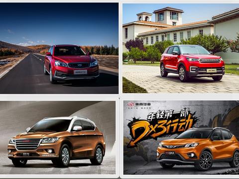 今日重点推荐：8万元左右带定速巡航的SUV车型