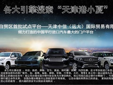 关税降10%后18款路虎揽胜行政柴油版3.0价格会降多少？