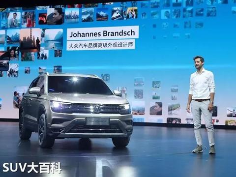 新车 | 上汽大众品牌最便宜的SUV年内上市，途观或将成为历史