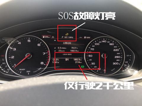 很闹心！新购奥迪A6L仅行驶2000公里机油就少了一格，该怎么办？