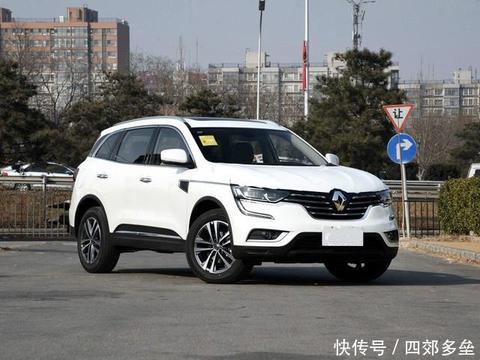 开出的去比途观有面子