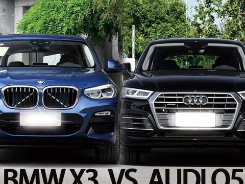 40万SUV如何选？奥迪Q5与宝马X3产品力解析