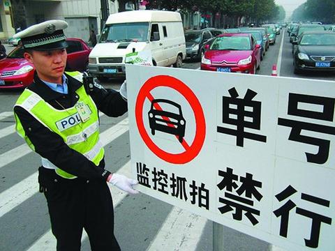 想知道“限行“最近有什么新消息么，都在这里了