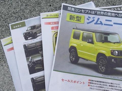 新吉姆尼实拍照曝光，但新车或与中国消费者无缘！