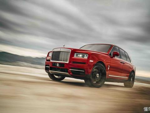 车界“巨钻”劳斯莱斯Cullinan库里南全球发布