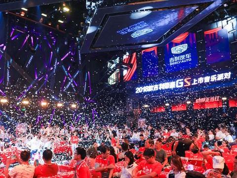 动静正当红！2018款帝豪GS上市音乐派对太原站动静来袭