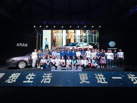 十年磨砺 经典朗逸再出发