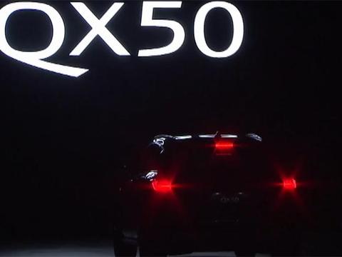 你买的不仅是台200亿的发动机 34万起英菲尼迪QX50上市