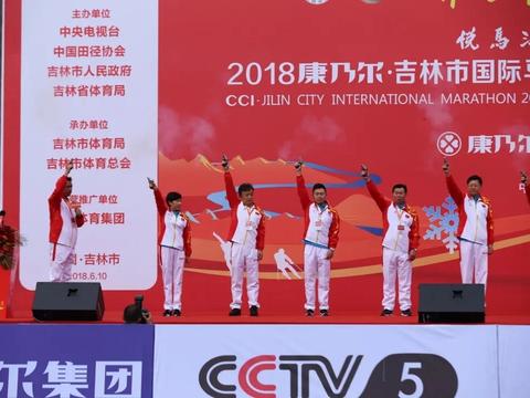 一汽-大众蔚领领跑2018吉林市国际马拉松