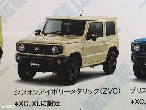 铃木全新一代吉姆尼宣传册 将7月上市