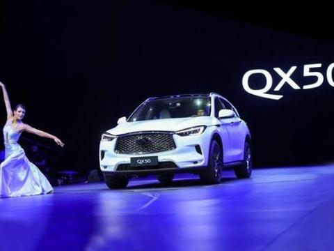 英菲尼迪QX50上市，33.98万起，全系配驾驶员膝部气囊！