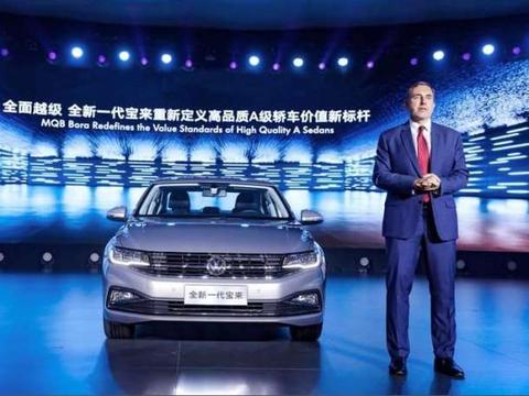 全新换代的大众宝来, 将采用大众全新的平台进行打造, 你怎么看?