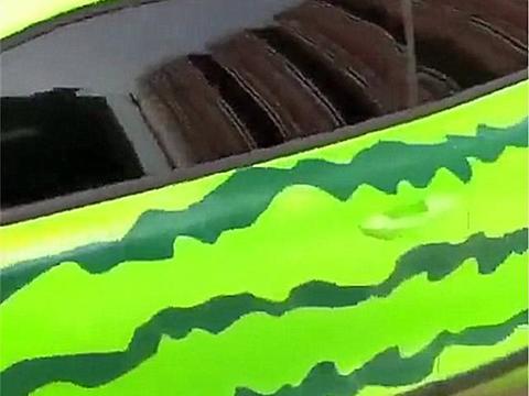 陕西一男子22万买大众尚酷，一顿爆改后，直接变成了“西瓜”