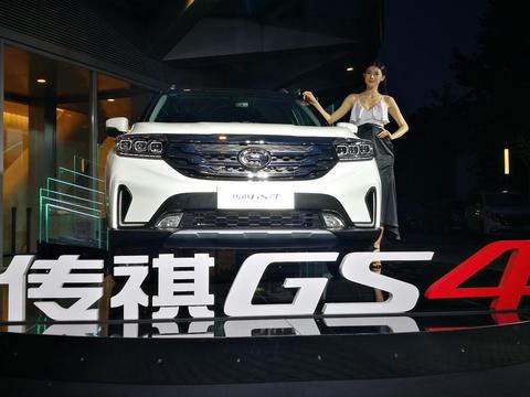 8.98万起加配更降价！全新祺云概念智慧SUV传祺GS4上市