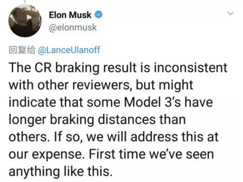 马斯克服软了：发布Model 3刹车更新包，制动距离缩短6米