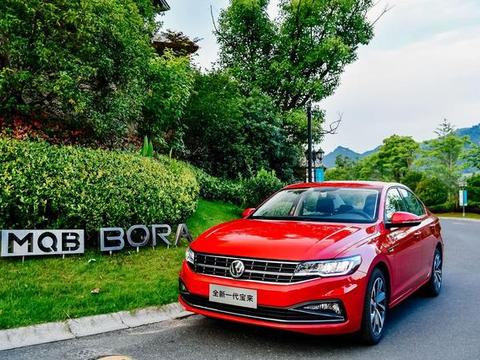 全新宝来价格曝光！比朗逸还耐看，比旧款高7200元，油耗仅5L！