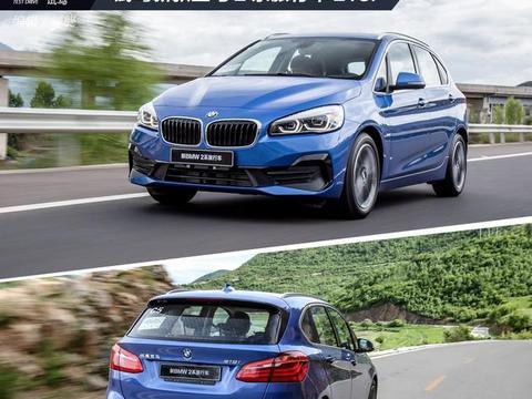 试驾新款宝马2系旅行车218i 这一抹埃斯托蓝并不一般