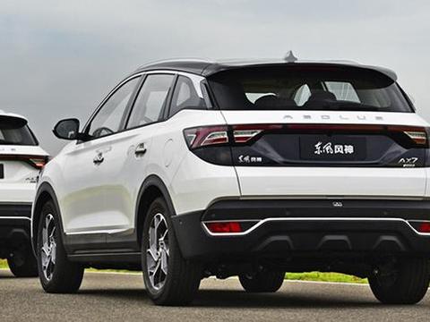 2019年车型年的AX7发生了翻天覆地的变化